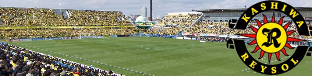 Sankyo Frontier Kashiwa Stadium